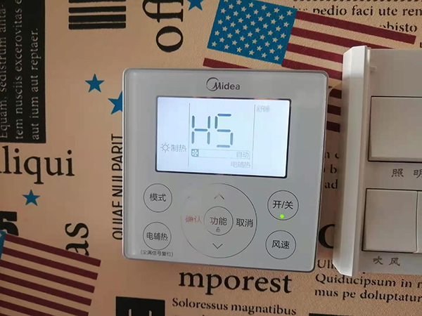 鸠江美的空调维修