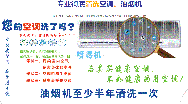 鸠江空调维修售后服务中心电话在哪里找